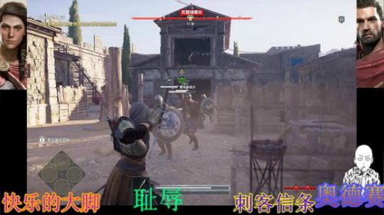 狂战~刺客信条奥德赛 2019-02-02 20点场