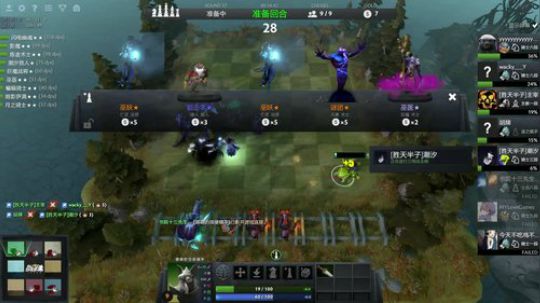 新年快乐，DOTA2，自走棋新手6战教学 2019-02-08 16点场