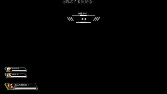 新游：APEX英雄 等你来战 2019-02-08 14点场