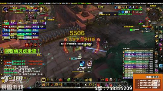 穿名堂：狂暴战要坚持！ 2019-02-08 19点场