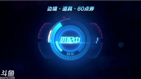 锦年：大家新年快乐 2019-02-06 19点场