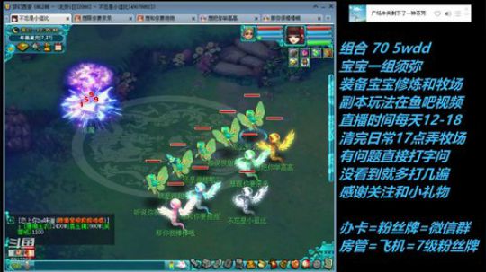 不忘 2008 70wdd ~牧场达人 2019-02-09 11点场