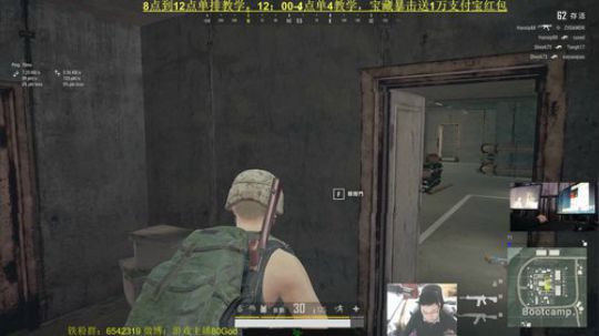 单人4排全程钢枪！爽爆了 2019-02-05 17点场