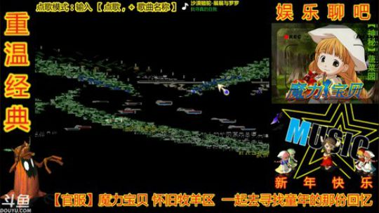 魔力宝贝园长新春欢乐2天乐- -#！ 2019-02-08 21点场