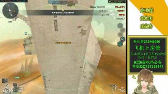 本月花式破点NO.3