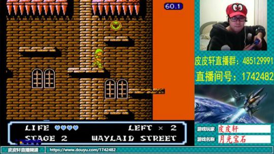 皮皮轩：30岁过完了，恢复正常 2019-02-08 19点场