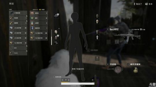 龙马精神丶老狼哥发布了一个斗鱼视频2019-02-09