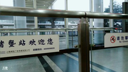 下午直播坐车回杭，嗓子不好，不一直说话了 2019-02-09 16点场