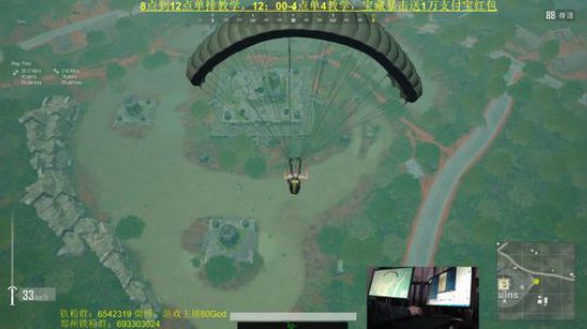 场均80杀全程钢枪！ 2019-02-08 20点场