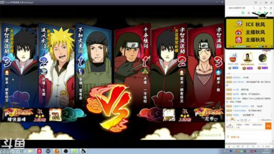 秋风：新忍者不知火玄间！ 2019-02-07 17点场