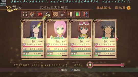 【最高难度直播间】薄暮传说！ 2019-02-09 00点场