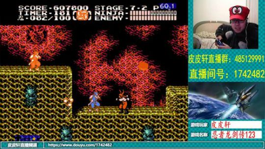 皮皮轩：30岁过完了，恢复正常 2019-02-09 19点场