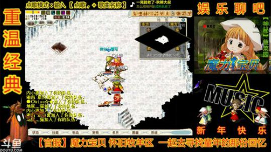 魔力宝贝园长新春欢乐2天乐- -#！ 2019-02-09 01点场