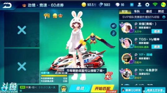 锦年：大家新年快乐 2019-02-05 20点场