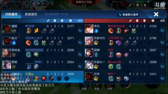 登月团丶离去发布了一个斗鱼视频2019-02-09