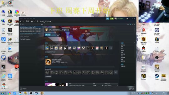 4裤全输发布了一个斗鱼视频2019-02-09