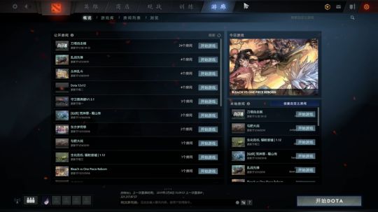 新年快乐，DOTA2，自走棋新手6战教学 2019-02-08 14点场