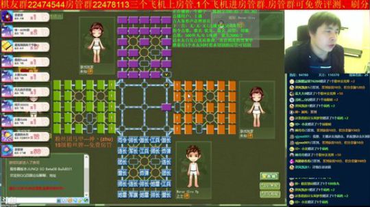 坑货56817发布了一个斗鱼视频2019-02-09