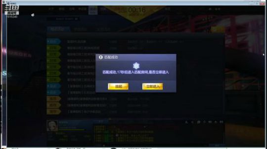 勇者大冒險，守卫战衛戰為了部落！c的 2019-02-04 16点场