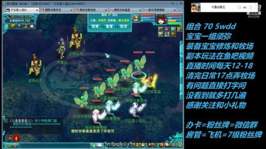 不忘 2008 70wdd ~牧场达人 2019-02-09 09点场