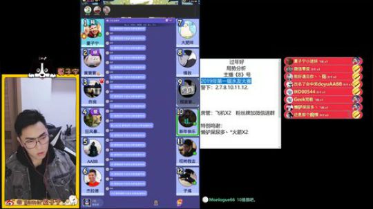 《夏子宁直播间第一届水友赛》
