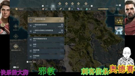 狂战~刺客信条奥德赛 2019-02-03 15点场