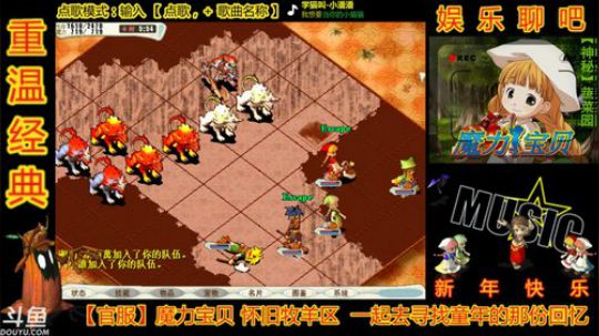 魔力宝贝园长新春欢乐2天乐- -#！ 2019-02-09 03点场