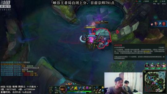 峡谷812分，我能冲1000分嘛？ 2019-02-09 17点场