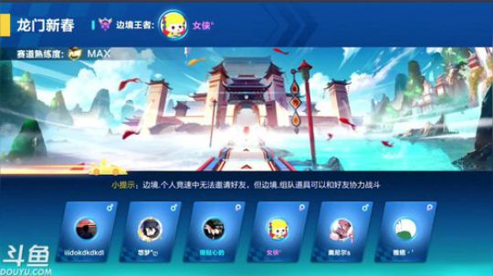 锦年：大家新年快乐 2019-02-07 21点场