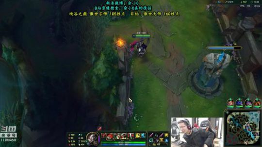 我在斗鱼看余小C真的很强直播英雄联盟