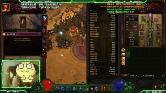 晶哥：大家新年好！感谢一路的支持 2019-02-09 04点场