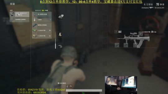 5点抽5000，全程6倍AK杀 2019-02-08 16点场