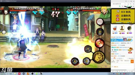 秋风：新忍者不知火玄间！ 2019-02-07 21点场