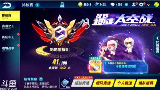 锦年：大家新年快乐 2019-02-07 19点场