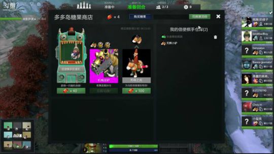 轻掸除岁尘 移步敬来年 2019-02-07 22点场
