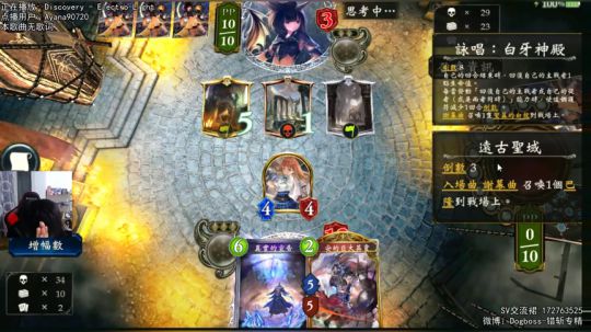 成王败寇而已. 2019-02-08 22点场