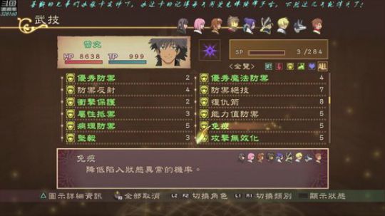 【最高难度直播间】薄暮传说！ 2019-02-09 19点场