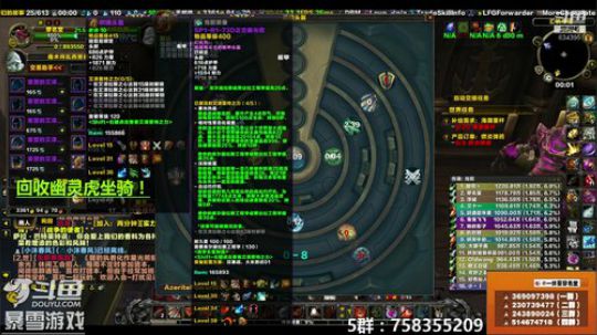 穿名堂：狂暴战要坚持！ 2019-02-08 23点场