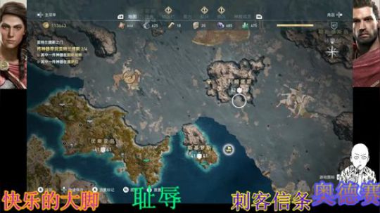 狂战~刺客信条奥德赛 2019-02-02 22点场