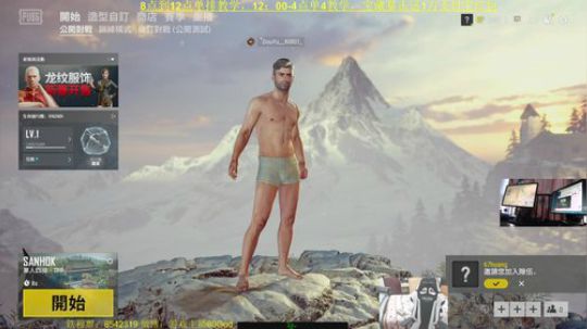 单人4排全程钢枪！爽爆了 2019-02-05 16点场