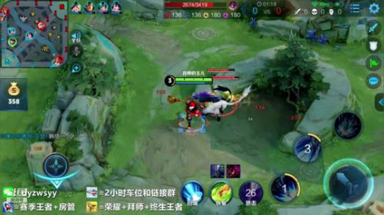 我在斗鱼看声优赵猥琐直播王者荣耀
