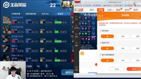 新年快乐 冲个国服韩信 2019-02-08 21点场