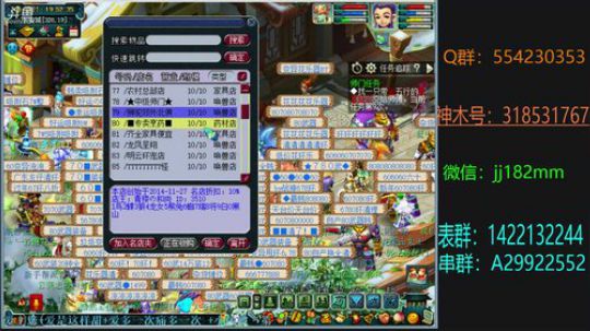 轻掸除岁尘 移步敬来年 2019-02-08 19点场