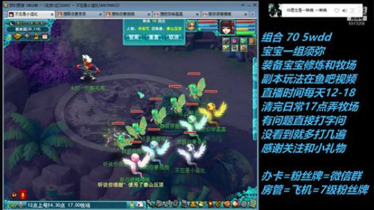 不忘 2008 70wdd ~牧场达人 2019-02-09 13点场