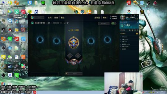 峡谷702分，我能冲1000分嘛？ 2019-02-09 09点场