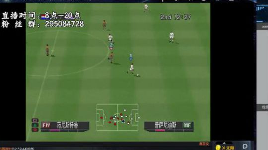 实况足球GT赛车 2019-02-08 12点场