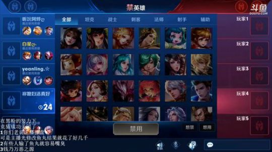 HHHISHHH发布了一个斗鱼视频2019-02-09