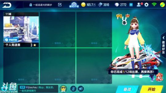 锦年：大家新年快乐 2019-02-08 05点场