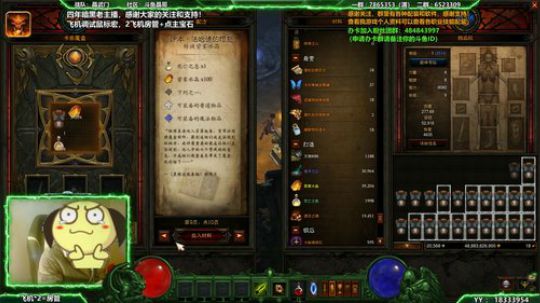 晶哥：大家新年好！感谢一路的支持 2019-02-07 18点场