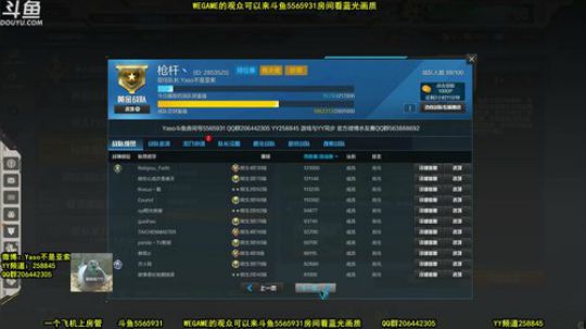 【Yaso】 祝我们家墨轩小仙女生日快乐 2019-02-07 21点场